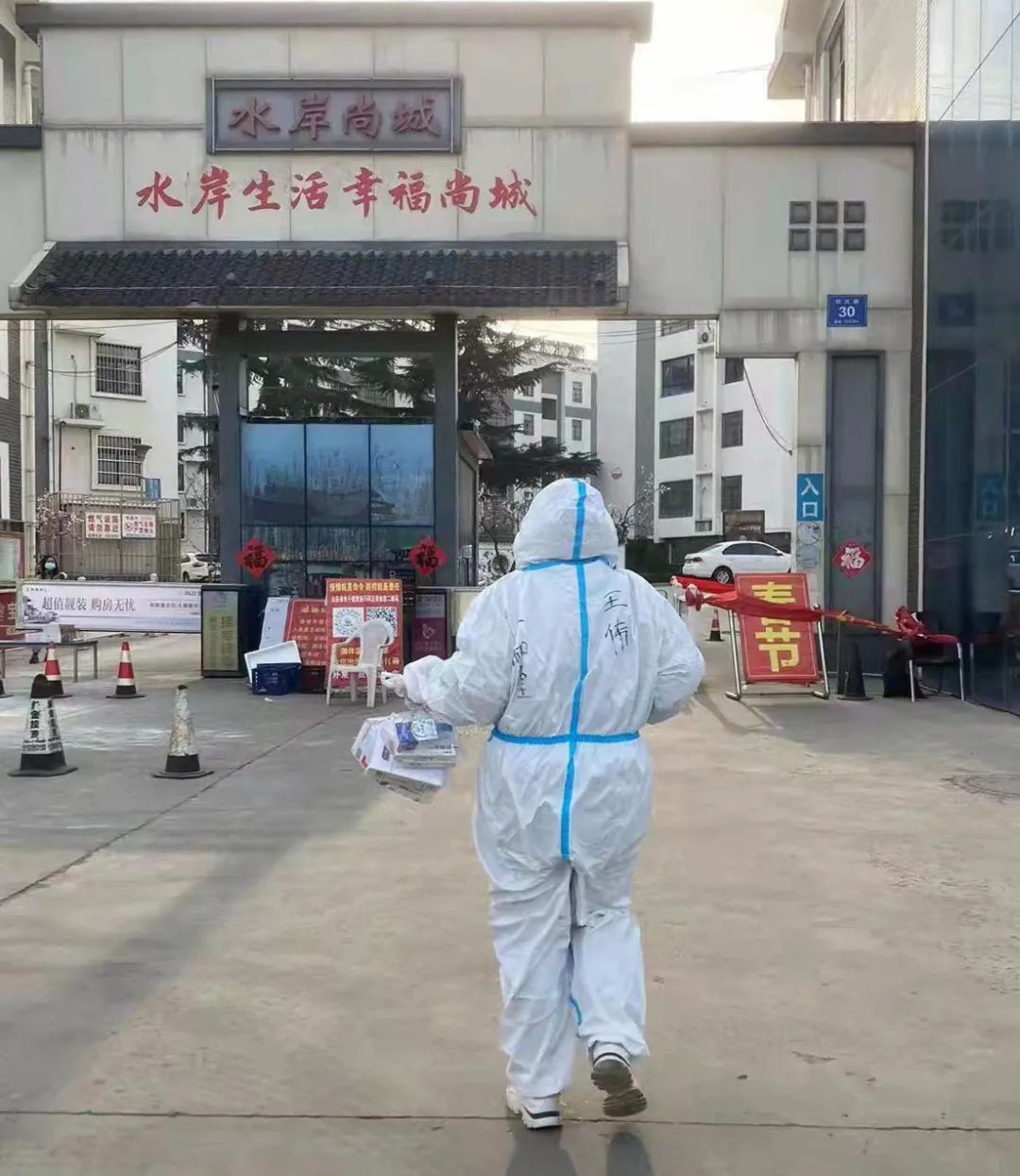 真诚、用心、威尼斯wnsr888让服务更有温度